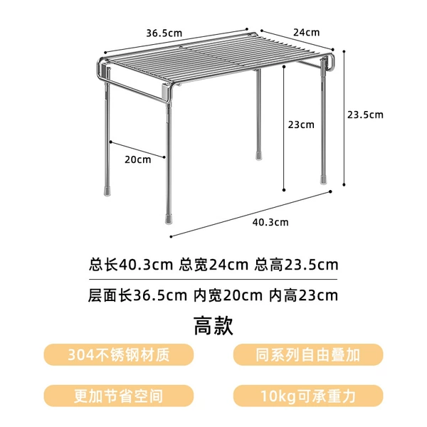 40.2×24×23.5cm