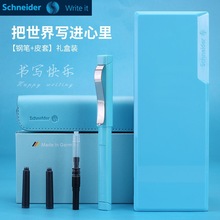 ���M��Schneiderʩ�͵�BASE����䓹P�W����īˮ�P�Y���b0.5mm