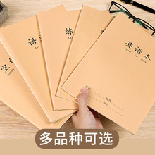 ׿ȻB5ţƤ܇���W����ӛ�x���PӛӢ�Z�����e�}�Z�Ĕ��W���־�����