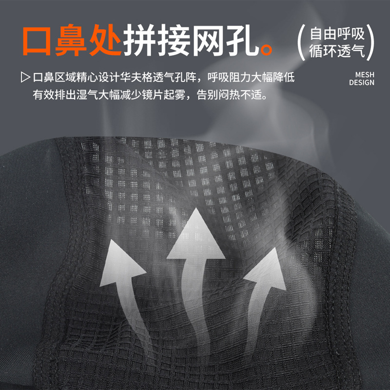 2025跨境秋冬加绒保暖骑行面罩眼镜孔透气防寒护脸摩托车保暖头套|undefined
