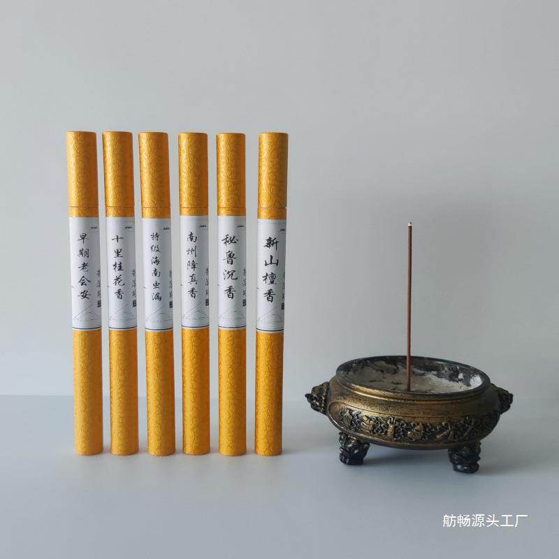 天然线香批发老山檀香棋楠奇楠沉香龙涎香合香家用鹅梨帐中香卧香