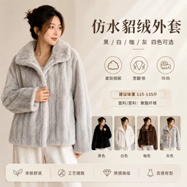 皮草;其他短外套;女式马甲