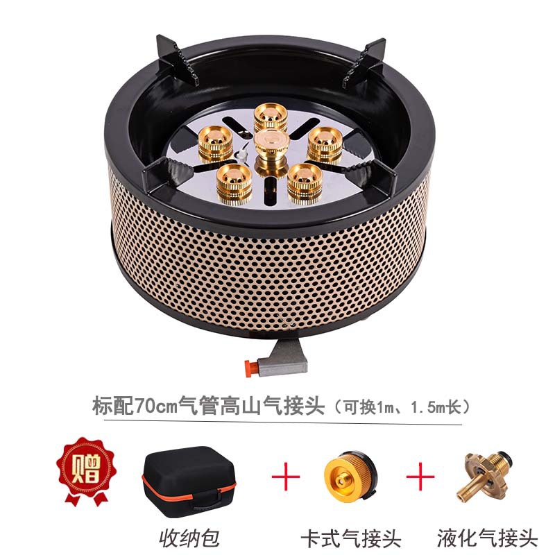 Estufa de seis estrellas al aire libre para acampar, portátil, ahorro de energía, a prueba de viento, tipo de tarjeta de alta potencia, gas de alta montaña, estufa de gas