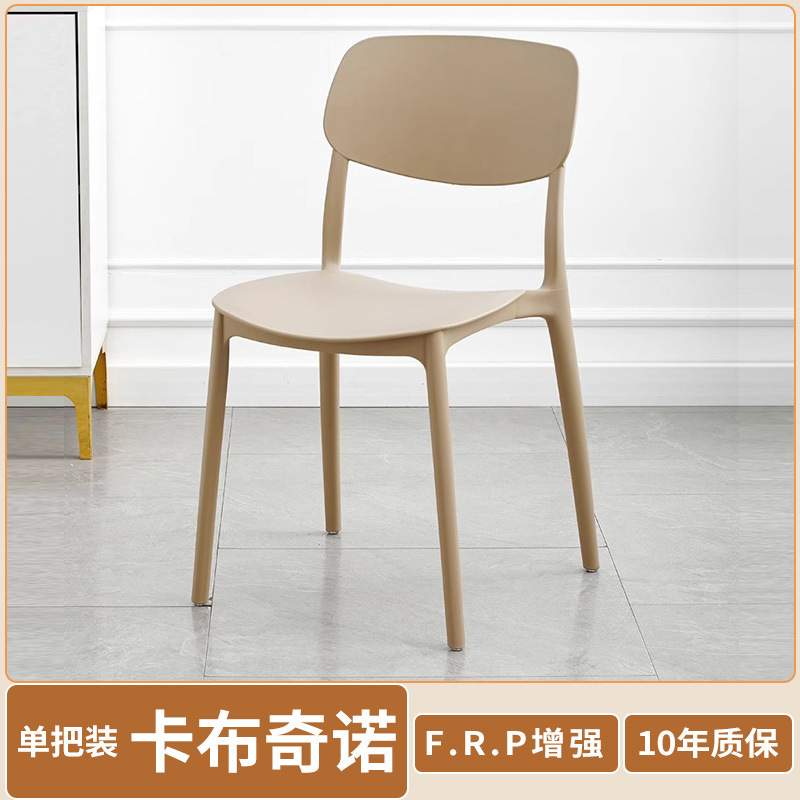 椅子の背もたれがシンプルで家庭用のアイデアが厚くなります。|undefined