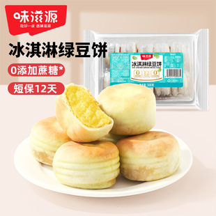 ζ��Դ����ܾG���300g/�� ���r�G������ʽ�A�ĸ��c���e��ʳƷ