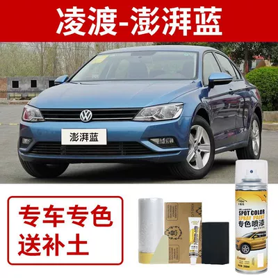 L Car Scratch Repair Magic – Avtomobil boya qələmləri - volkswagen-lingdu-pengpai-blue