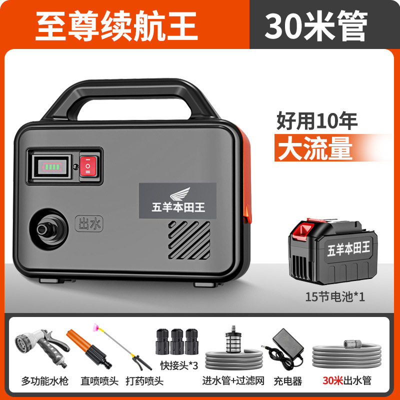 輸入充電式ポンプ農業用野菜の水やり機|undefined