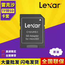 ׿ɳTFȴ濨DSDͨDMicro܇dۿm