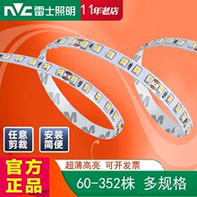 ��ʿ����LED�͉���24V�����ˮ2835�NƬ���Ù�̨�b�12��ܛ���l