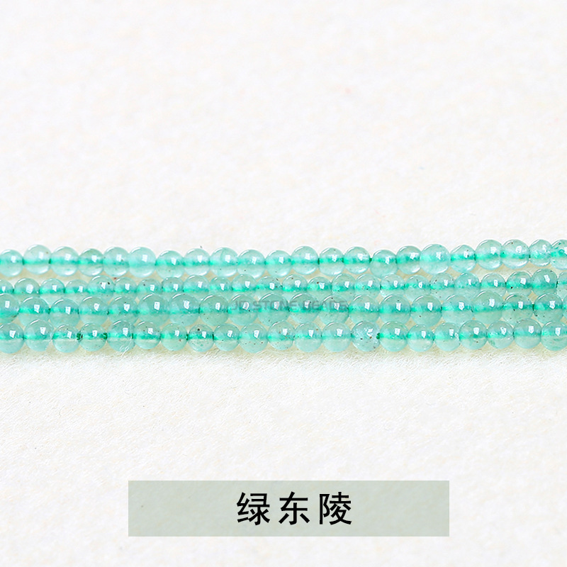 極細小珠各種水晶瑪瑙2mm-3mm小円珠アクセサリーアクセサリーdiyビーズイヤリングアクセサリー|undefined