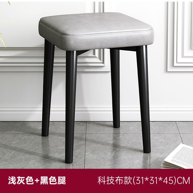 Taburete doméstico moderno y simple multifuncional se puede apilar para la sala de estar, taburete pequeño de lujo ligero, taburete cuadrado, taburete redondo, taburete de comedor, taburete de cocina