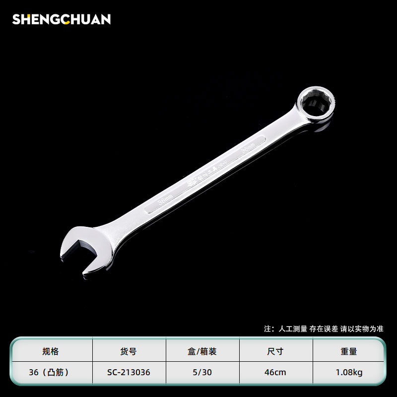 36 mm (costilla convexa)