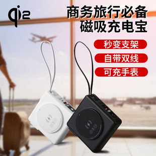 Suitable for Apple Watch Six-in-One Magnetic Charging Treasure Fast Charging 10000 mA US Gauge Self-belt Line Mobile Power Supply