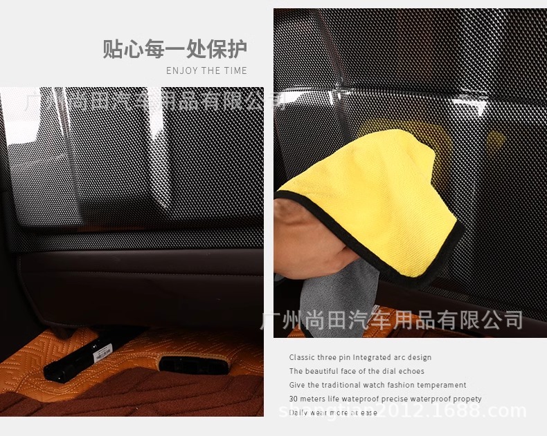 Tank 500Hi4T Modified Parts Seat Back Anti-Kick Pad Panel Rear Protective Pad Interior Decoration Supplies