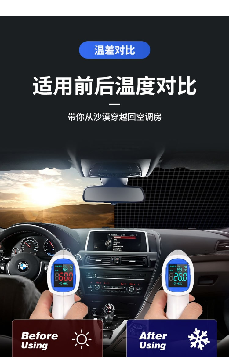 Datong V80 Sunshade Snow Shield RV Snow Shield Sunshade Front Side Shield Anti-frost Snow Cover Winter Frost Thickened Windshield