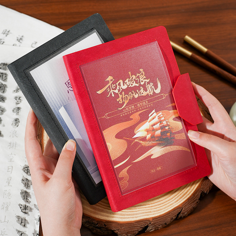 教师节礼物A5笔记本定制logo套装送老师商务办公会议记录本伴手礼|undefined