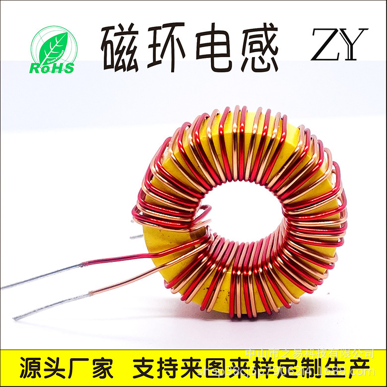 黄白磁環インダクタコイルT5026-47uh環状8A大電流プラグイン100uh高周波インダクタ|undefined