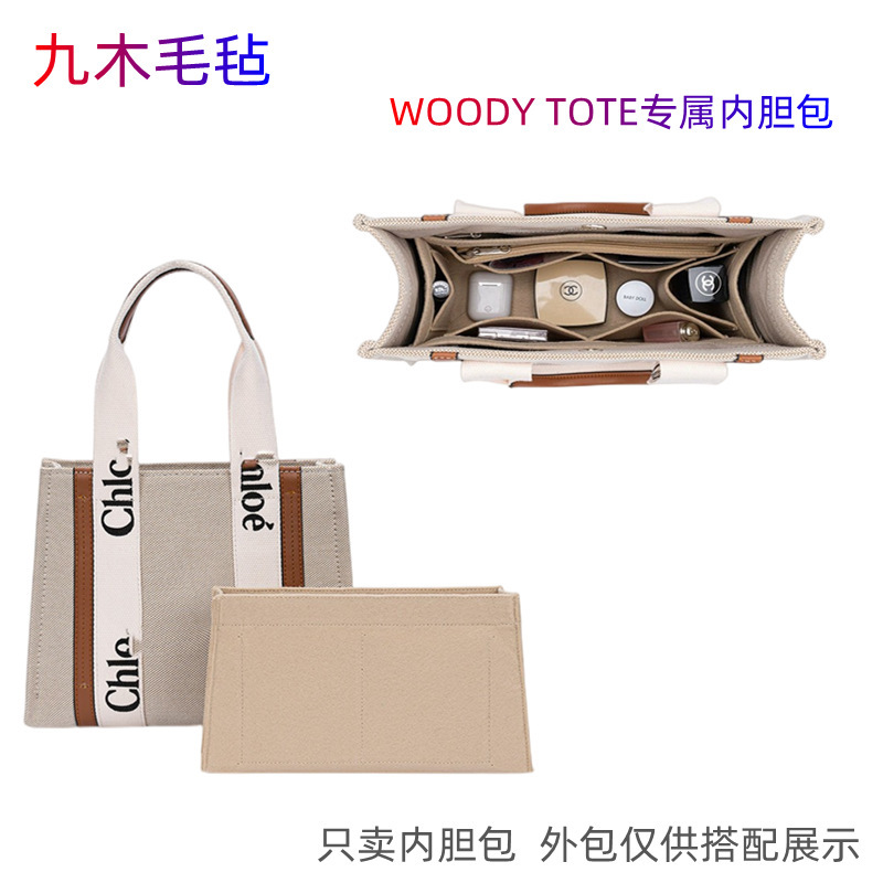 For Cho Yi Inner Bag Cross-border Korean Felt Inner Bag Multi-functional Lazy Travel Felt Cosmetic Bag