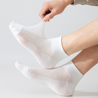 suxinaimin袜子男款夏季薄10A抗菌防臭运动短袜网眼短筒诸暨袜子