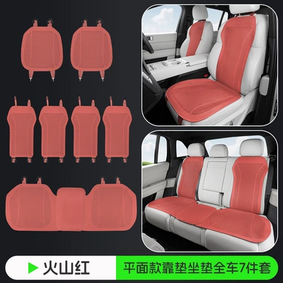 Seat cushion, seat cover – and Rear Car Seat Cushion - volcano-red-flat-punch-model-full-car-7-piece-set