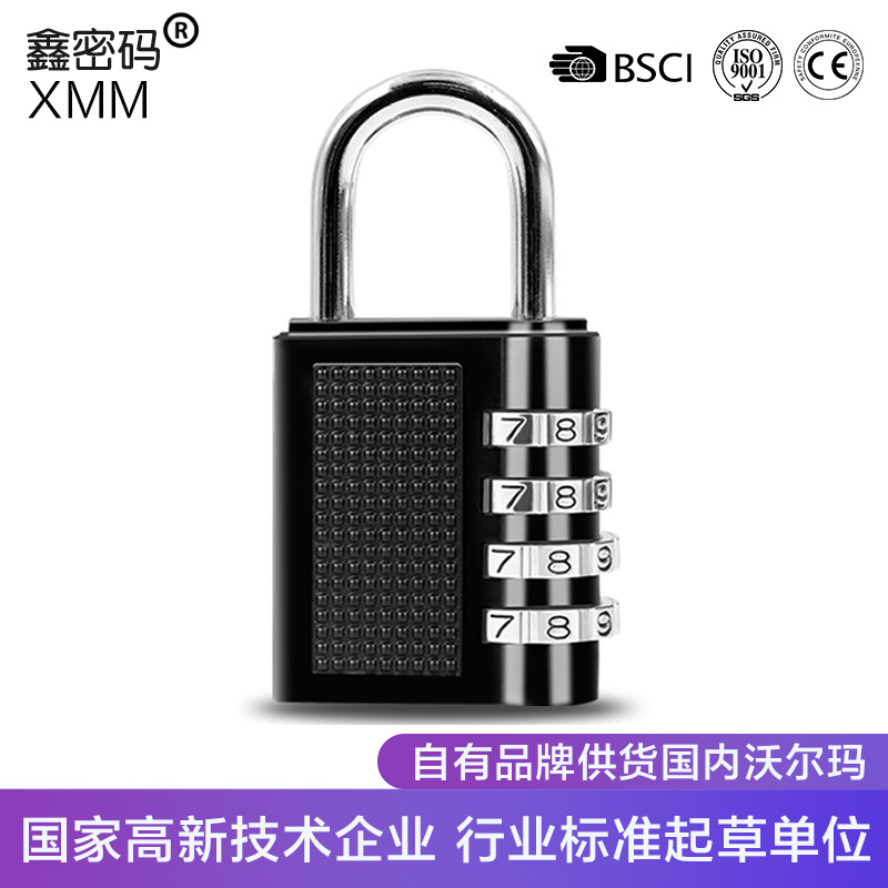 鑫密码现货锌合金数字密码锁挂锁行李箱健身房防盗锁机械柜子锁
