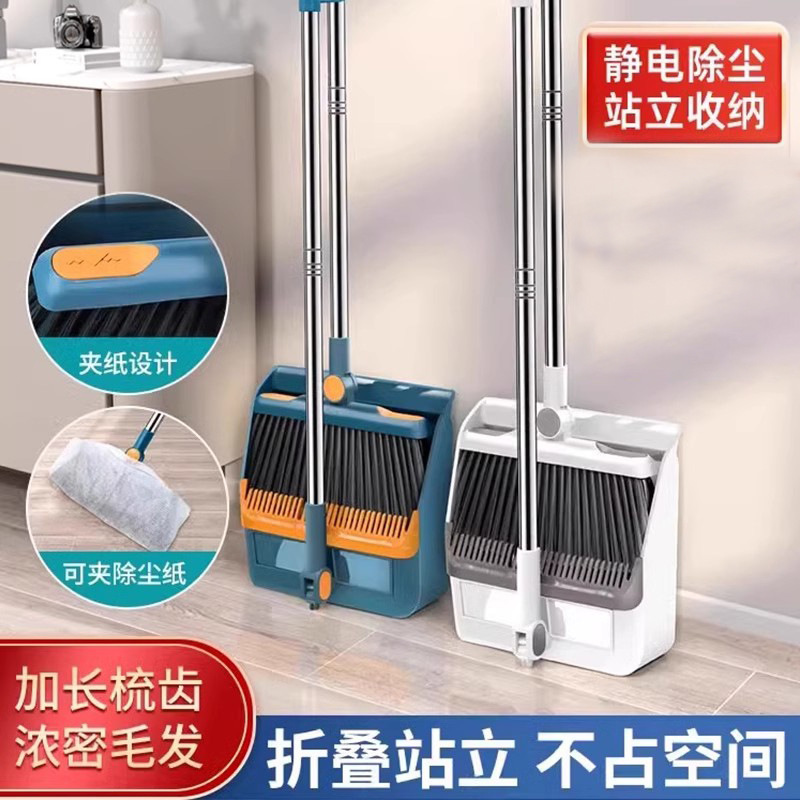 Factory direct broom suit wholesale household soft wool broom plastic broom non-stick hair long scraping tooth dustpan