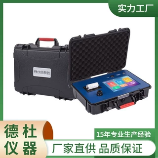 MI-60便携式总磷快速测定仪