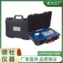 快速便携式mi-60总磷测定仪