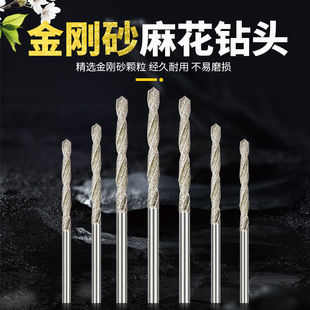 Emery twist drill jadeite beeswax Jade drilling needle crystal glass drilling diamond drill electric grinding drill