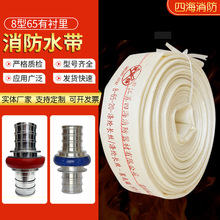 8��65���r������ˮ�� �۰�������ˮ�� �r�I���ˮ�� �߉�����ˮ��