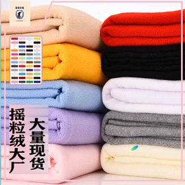 绒布;汗布;空气层