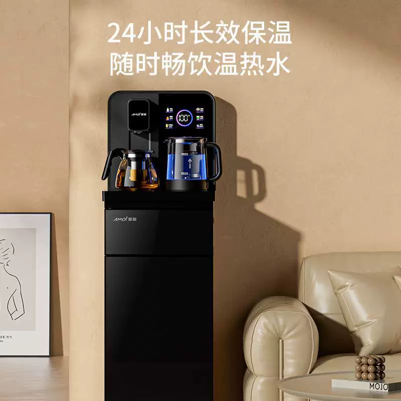 Summer smart hot and cold automatic bucket, teapot, fully automatic