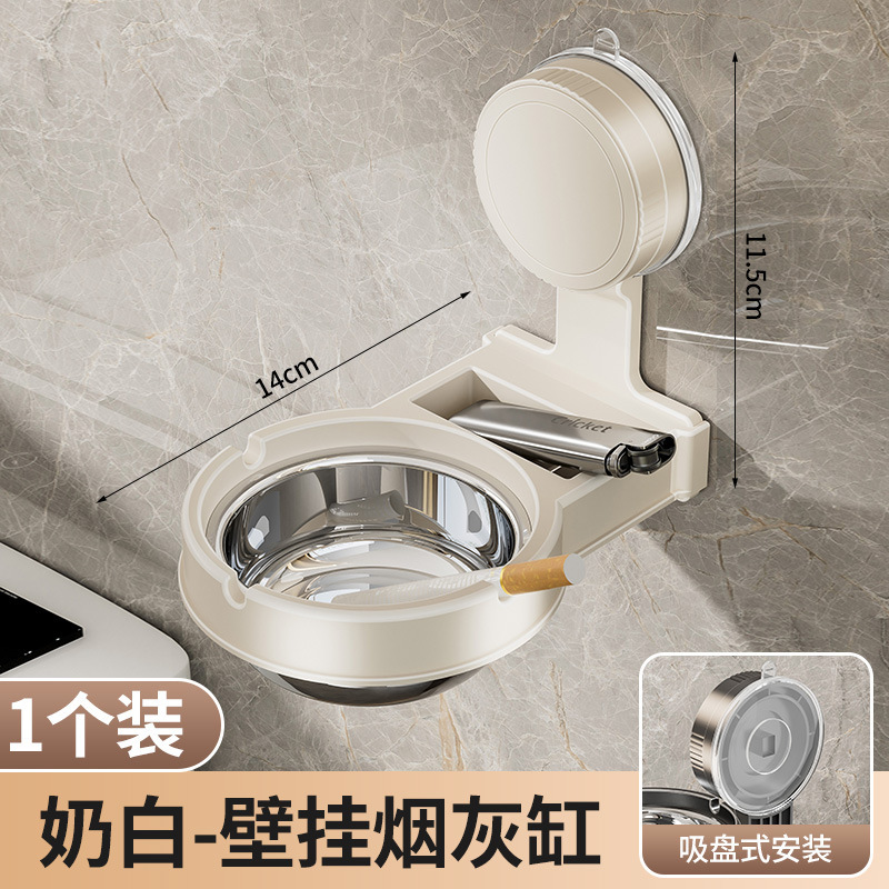 吸盤壁掛け灰皿家庭用トイレ浴室パンチフリー防風飛散防止灰タバコ収納クリエイティブ灰皿|undefined