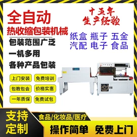 食药品包装机;其他包装成型;多功能包装机