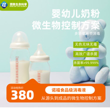 �Z������Һ �냺�̷�΢������Ʒ��� �V�V���� �oɫ�oζ �h����ȫ