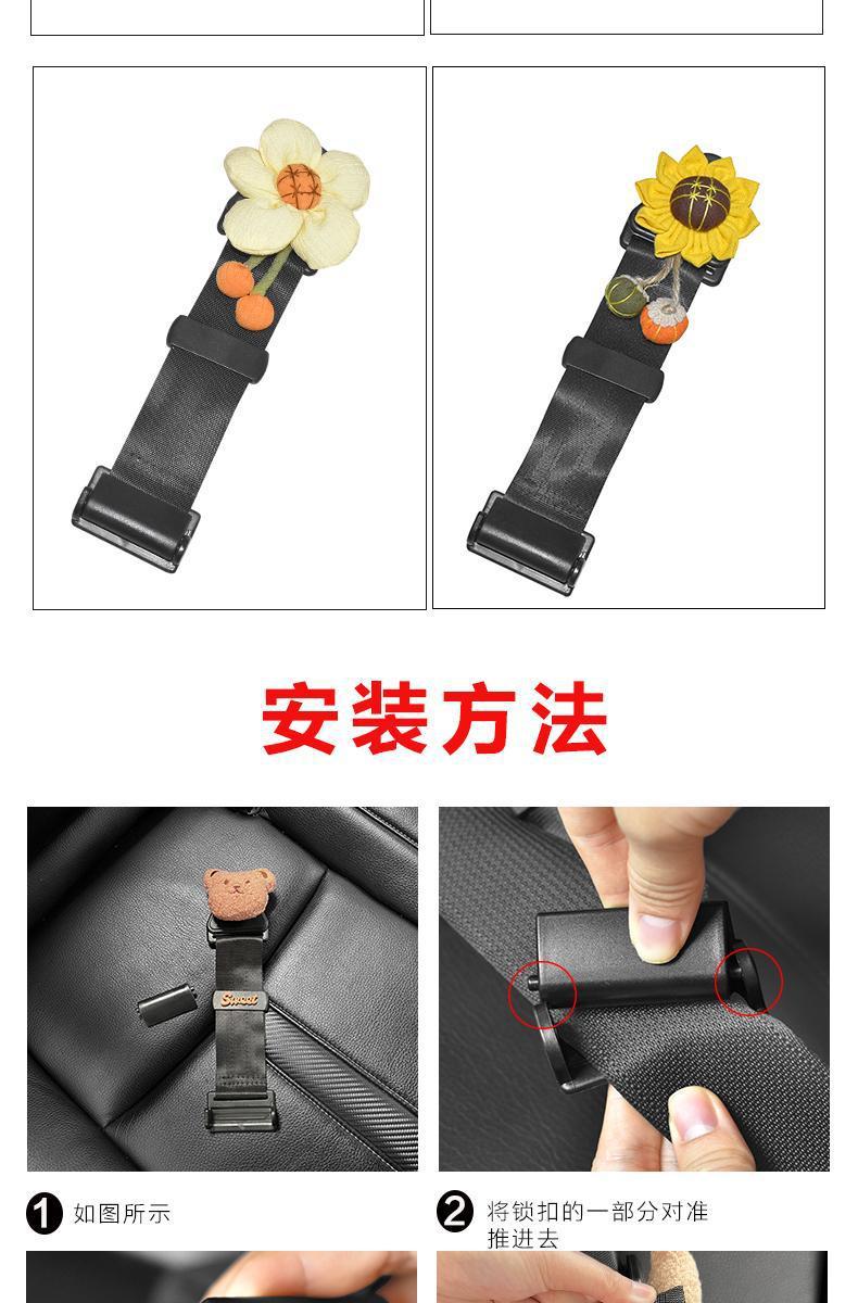 Car Kids Safety Belt Holder Anti-Stranglehold Limiter Cartoon Creative Baby Seat Safety Belt Shoulder Protector