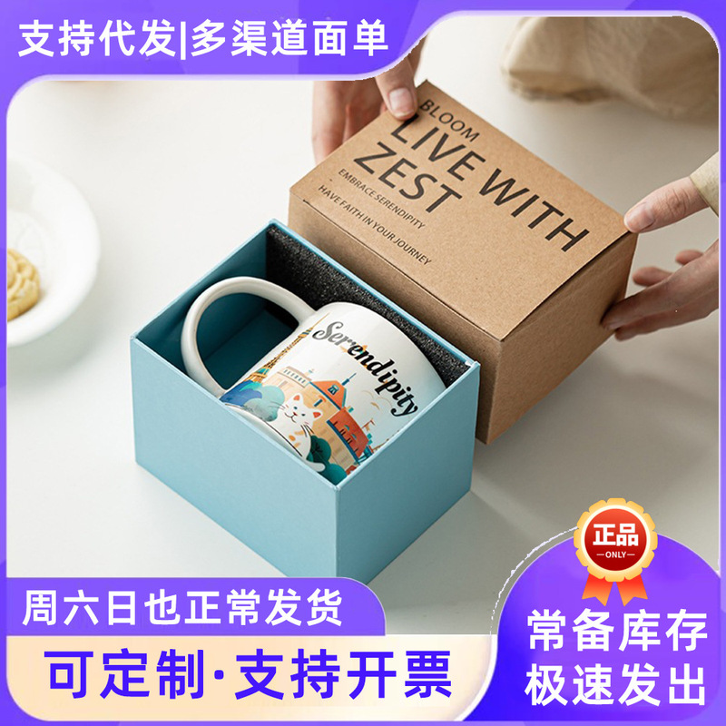 Manufacturer of Ready-Made Ceramic Cups, Cup Production Company, Gift Coffee Cups, Wholesale Mugs, Anniversary Celebration Water Cups, Custom-Made Manufacturer of Ready-Made Ceramic Cups, Cup Production Company, Gift Coffee Cups, Wholesale Mugs, Anniversary Celebration Water Cups, Custom-Made