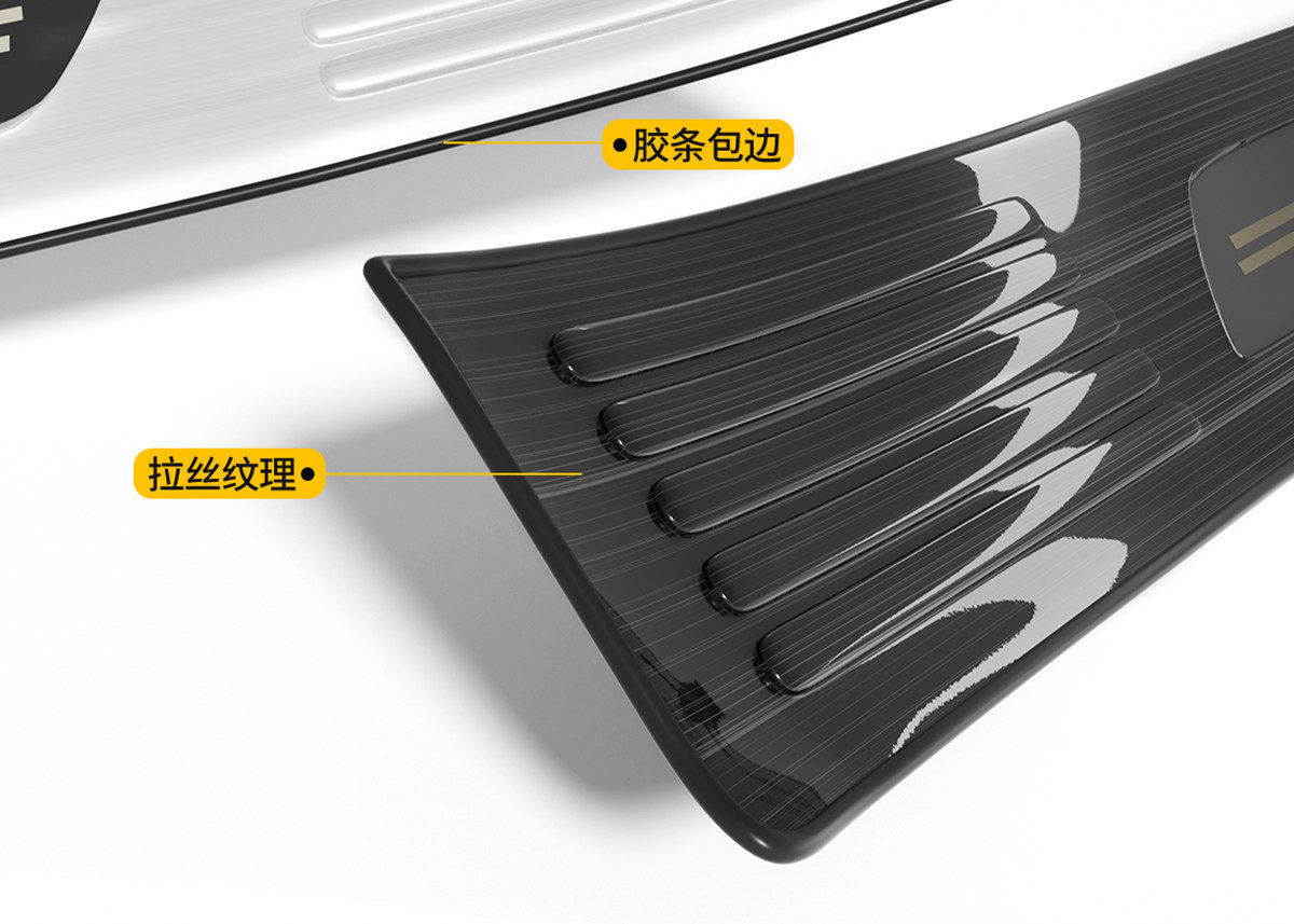 Compatible with the ideal i6 stainless steel threshold strip, i8 new version, L6/L7/L8/L9 protective anti-scratch sticker, ONE rear guard