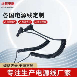 Supply Car Charger Spring Cable High Power Cigarette Lighter Spiral Cable Pure Copper Universal 12V24V Power Cable