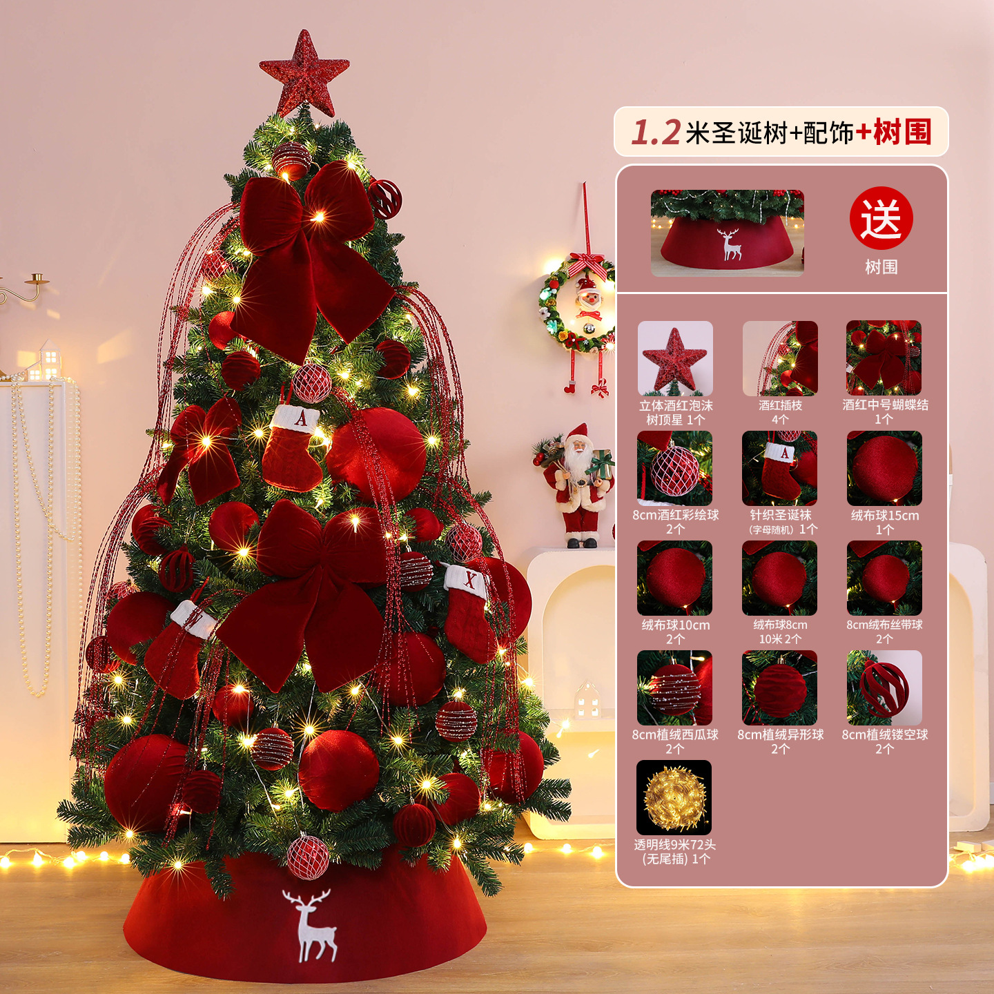 El vino de explosión mangarra set de árbol de Navidad gran decoración de Navidad interior y exterior decoración de árbol de Navidad