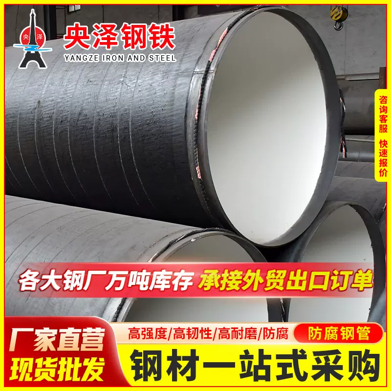 佛山厂家批发三油两布防腐管道排水排污用环氧煤沥青钢管防腐加强