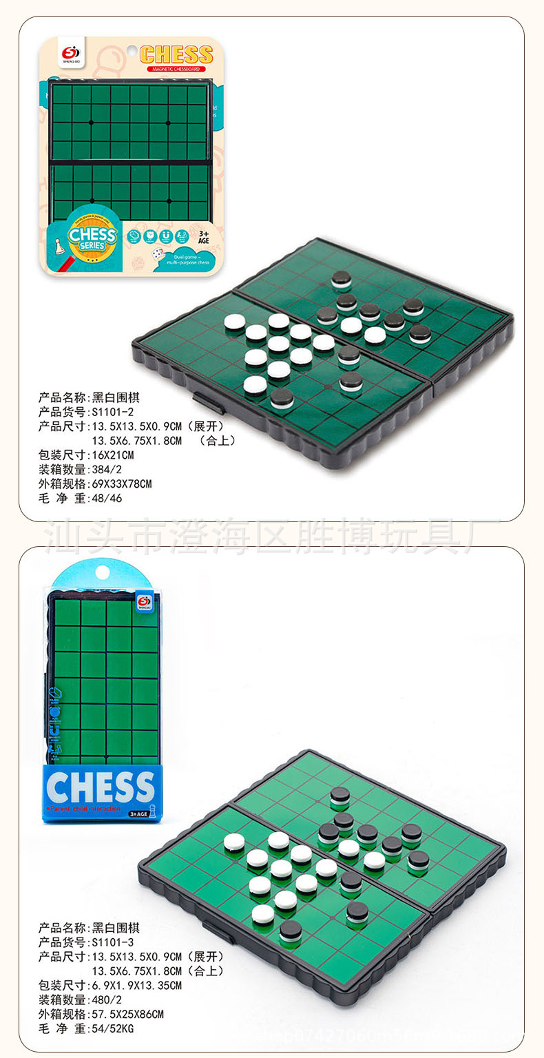 S1101-详情页_02.jpg