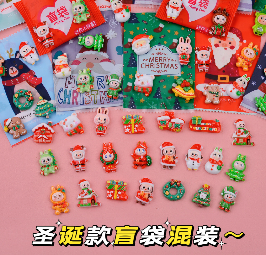 Bolsa ciega de Navidad regalo para niños regalo para estudiantes de primaria recompensa para jugar miniaturizado caja ciega desmontaje juguetes