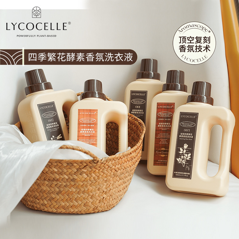 Four Seasons flower enzyme Fragrance Laundry Detergent protective clothing soft two-in-one washing and care special long-lasting fragrance Four Seasons flower enzyme Fragrance Laundry Detergent protective clothing soft two-in-one washing and care special long-lasting fragrance