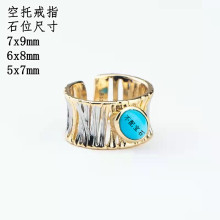 时尚活口戒指 S925银镶嵌DIY宝石戒指空托 黄白分金色配件 包边镶