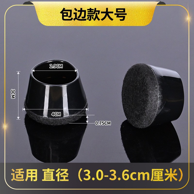 Large size with hemming, pure black