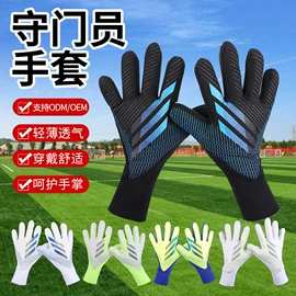 足球守门手套;运动护膝