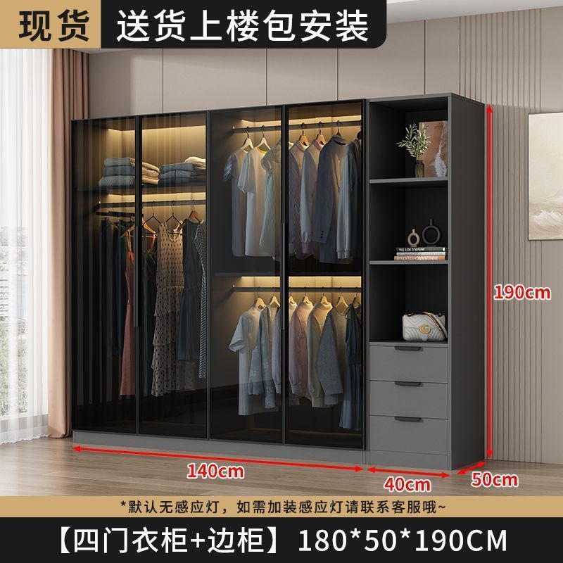 衣柜家用卧室小户型收纳储物柜现代简约玻璃柜衣帽间轻奢组合衣橱|undefined