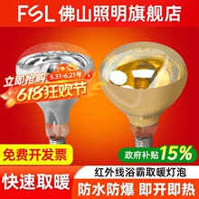 FSL��ɽ����ԡ��ȡů��275�߷�ˮ�t�⾀����ȡůԡ�ԟ����l���g