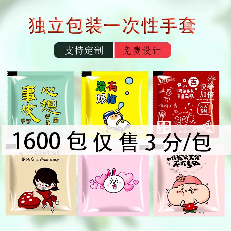 Отдельная упаковка одноразовые перчатки Кейтеринг на вынос пищевая пластиковая пленка прозрачная Лобстер жареная курица оптом на заказ